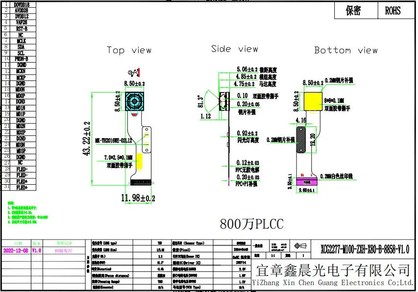 OEM Optical Lenses 8MP Auto Focus 81.3 Degree Mipi Ov8858 HD Camera Module for Machine Vision and Industrial Tablet